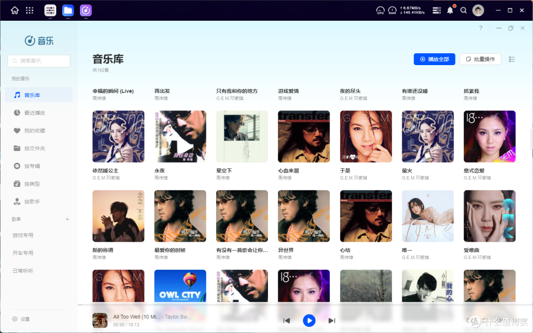 网易云崩了?从家庭角度出发,使用绿联新NAS三个月,聊聊新势力NAS的一些优势