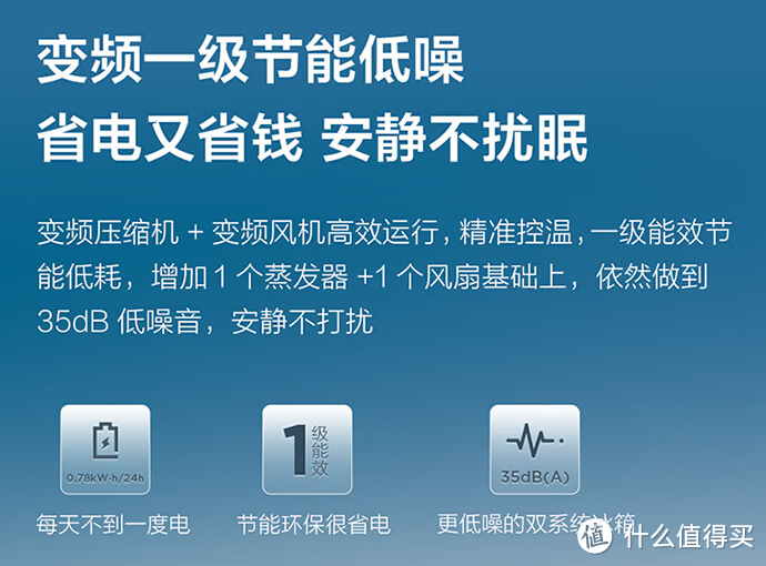 站内一直在推的TCL双系统平嵌冰箱T9 pro，到底哪里好？不看不知道，一看吓一跳，买它，准没错！