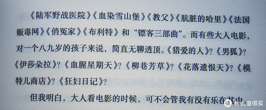 开卷有益：昆汀·塔伦蒂诺回忆录《电影狂想》