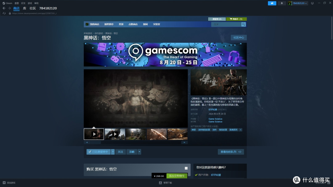 Steam++,轻松上手,玩家必备神器?_电脑游戏_什么值得买