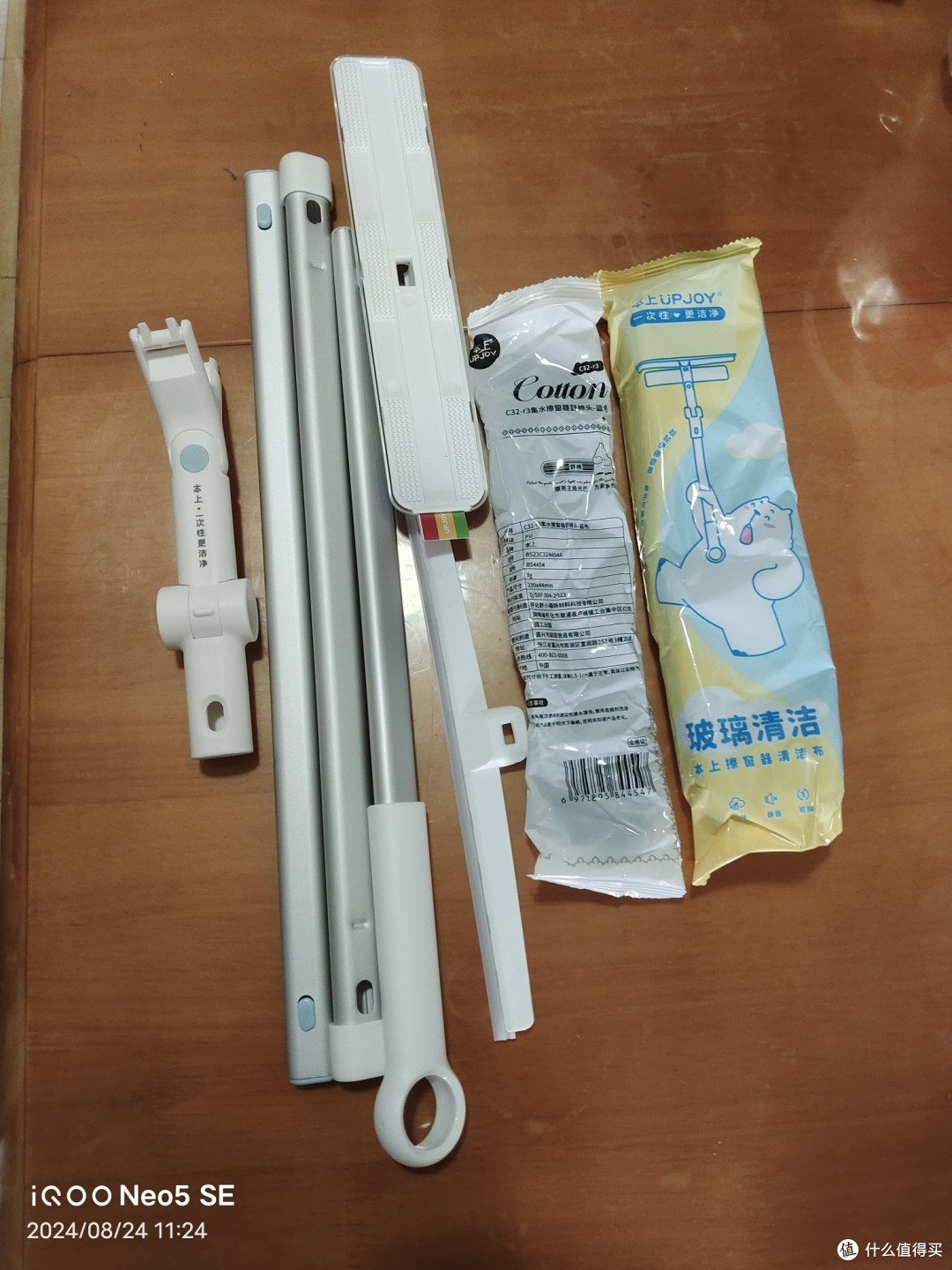本上擦窗神器和亿丽佳擦窗神器