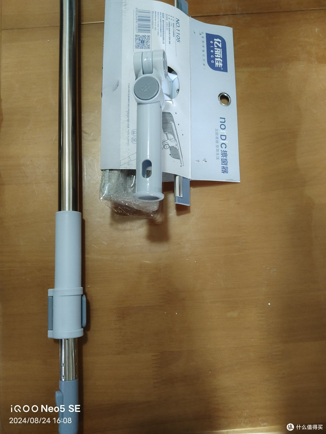 本上擦窗神器和亿丽佳擦窗神器
