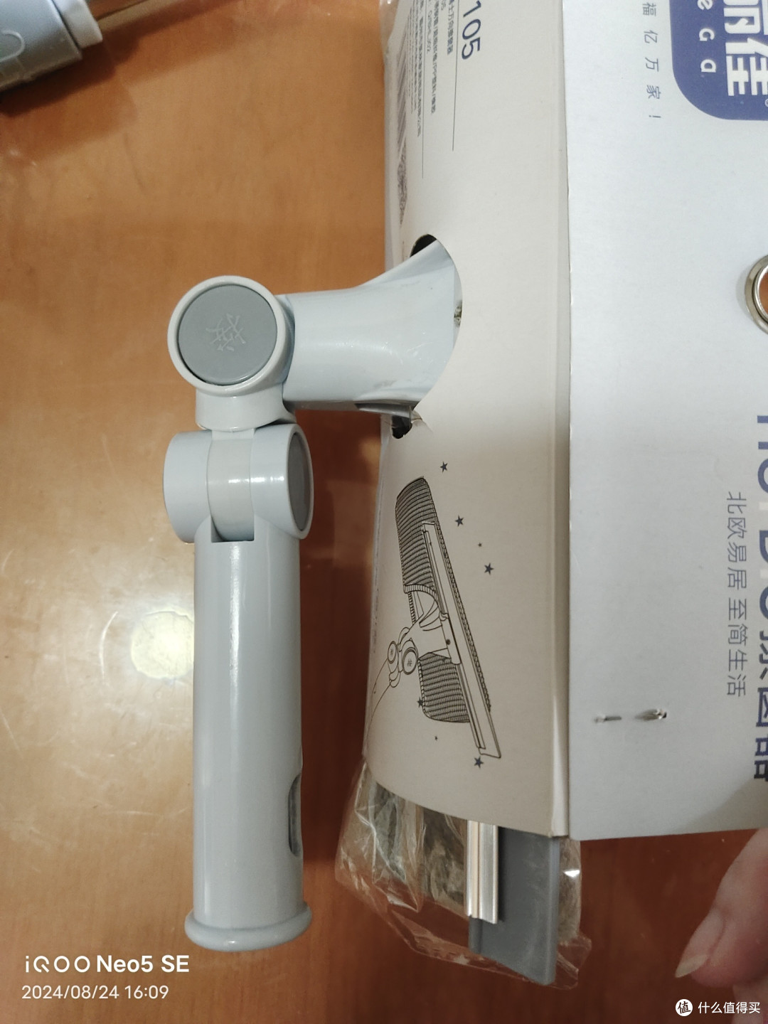 本上擦窗神器和亿丽佳擦窗神器
