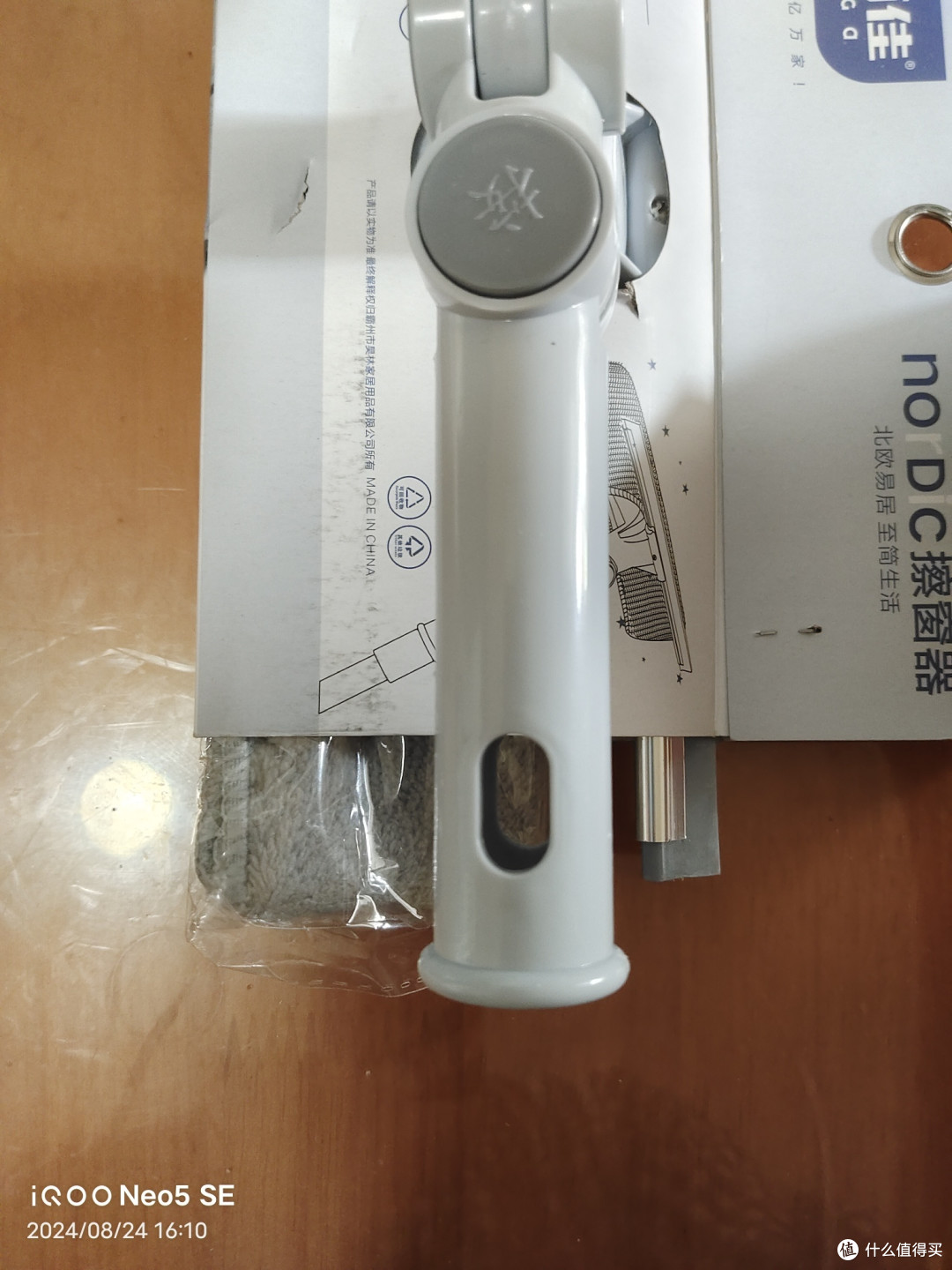 本上擦窗神器和亿丽佳擦窗神器