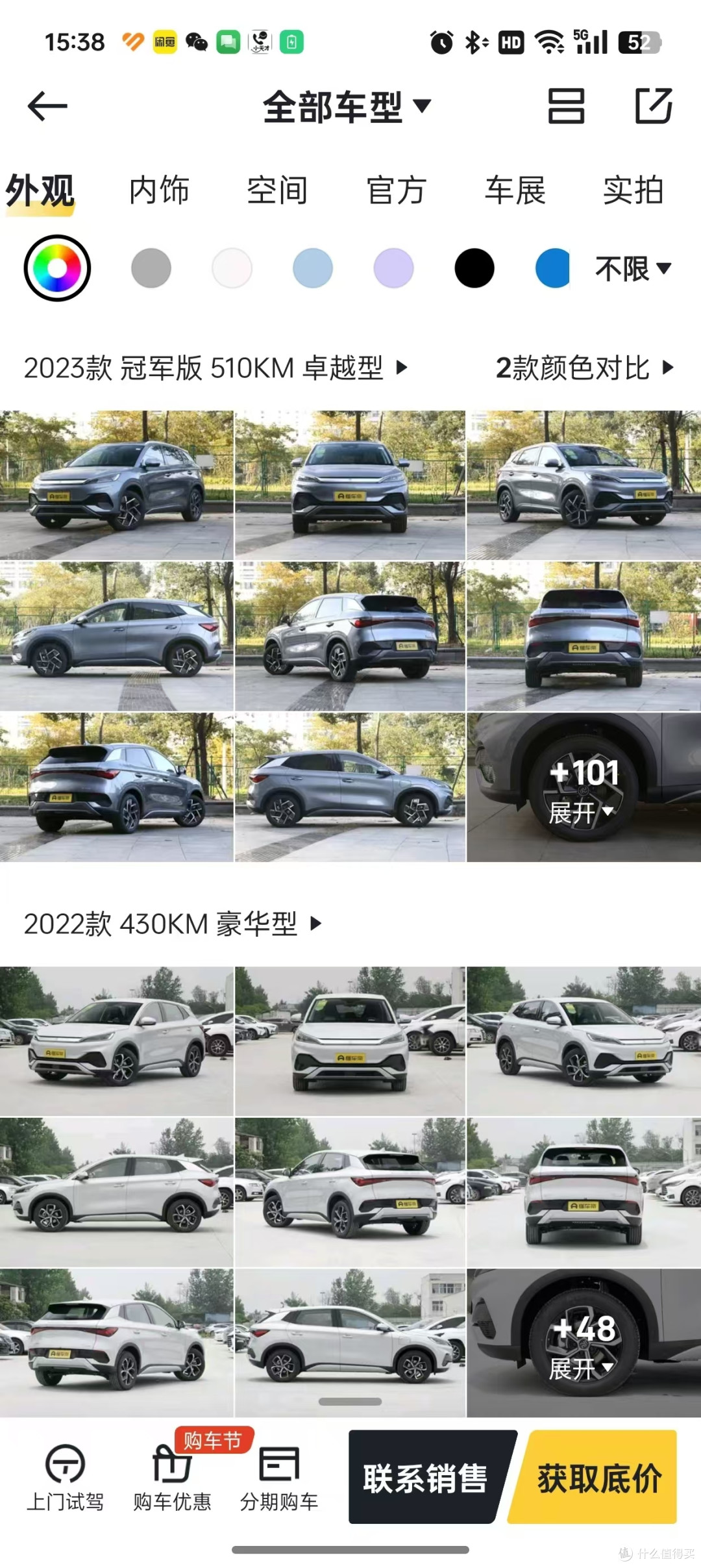 纯电新能源SUV 大空间 新手第一辆车 电耗低 去哪儿都想开车去