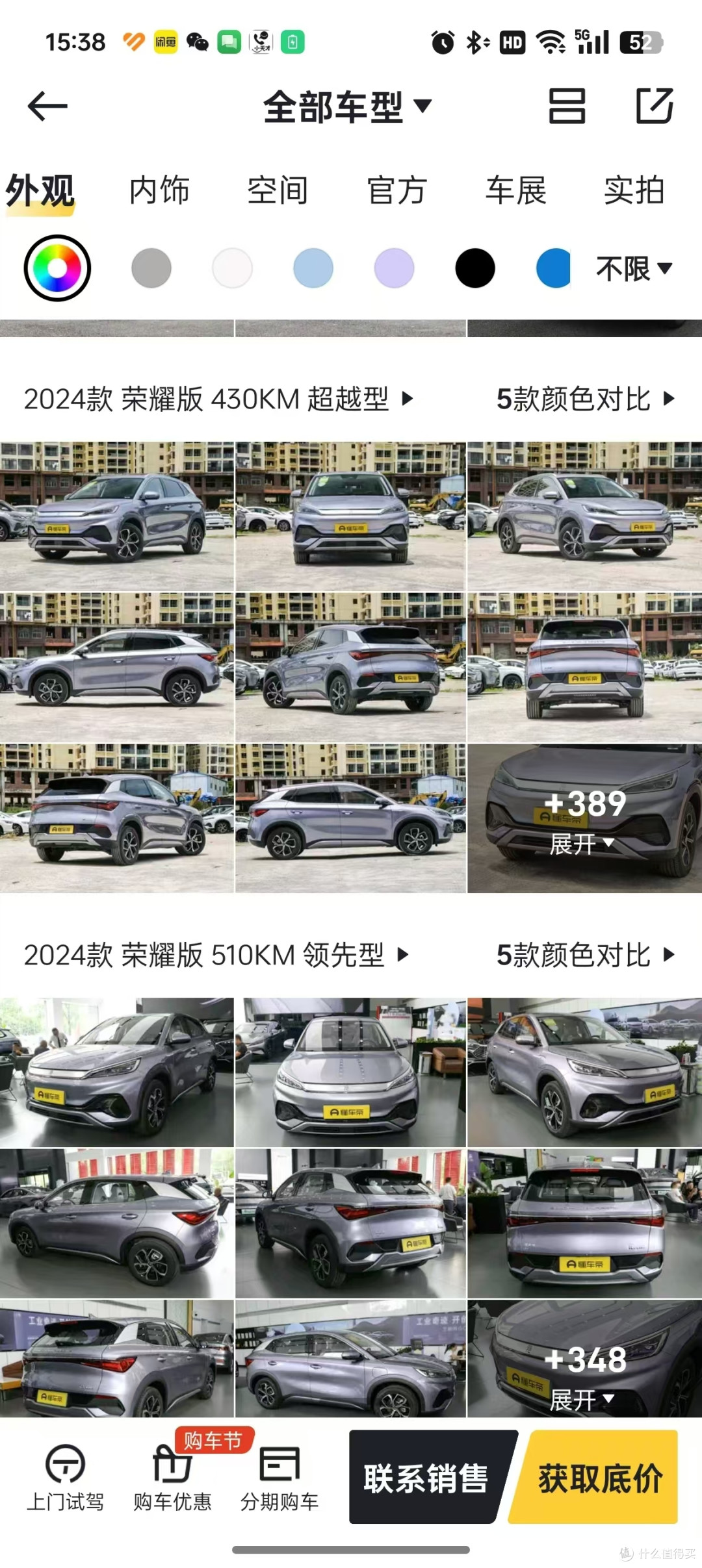 纯电新能源SUV 大空间 新手第一辆车 电耗低 去哪儿都想开车去