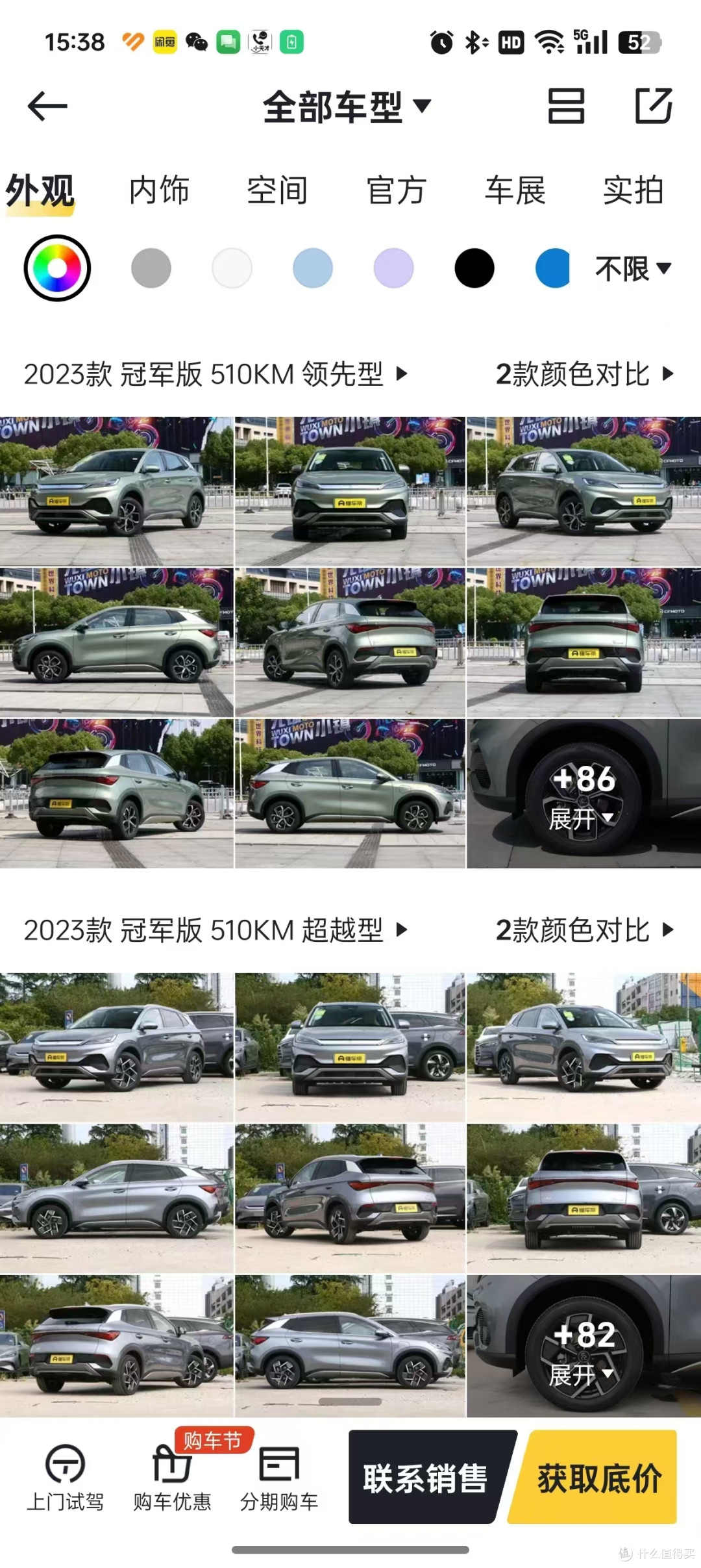 纯电新能源SUV 大空间 新手第一辆车 电耗低 去哪儿都想开车去