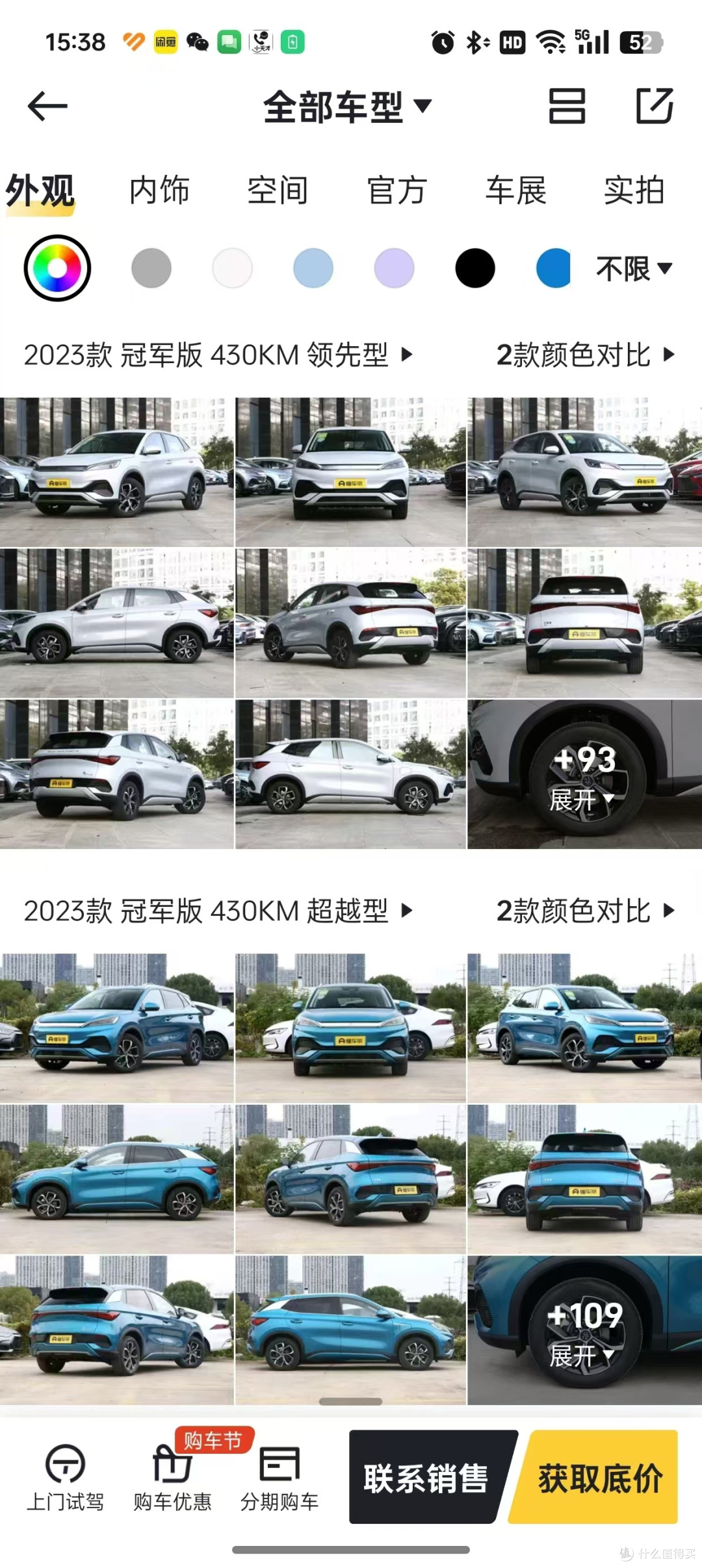 纯电新能源SUV 大空间 新手第一辆车 电耗低 去哪儿都想开车去