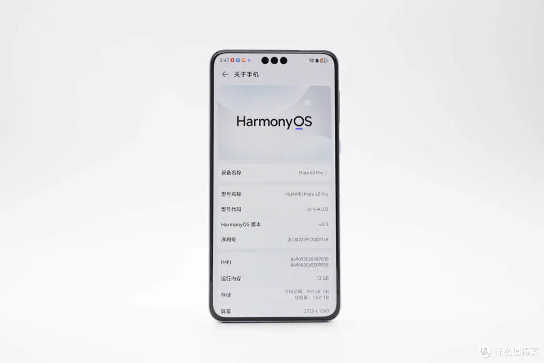 妙*！掌握这些电池优化设置！让你的华为Mate 60 Pro手机多用2年，电池更耐用