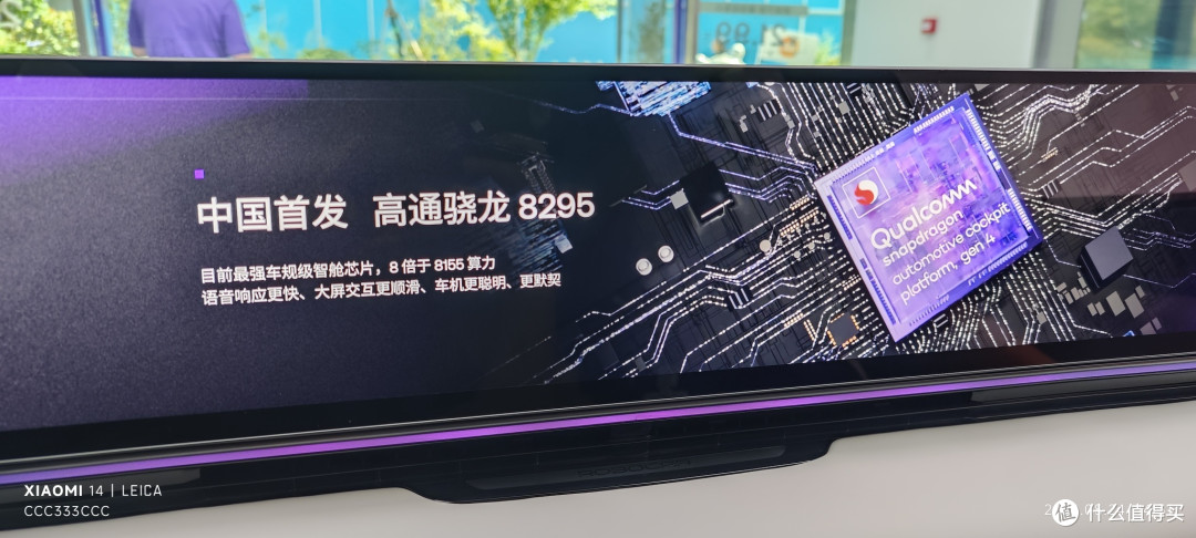 试驾了20公里没有车门把手的极越01后,我真不想再开凡尔赛了!试驾结束,还送了我一张星巴克咖啡券。