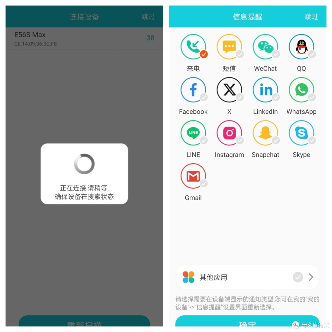 dido E56S Max体验:时尚易用的健康手表,全天候监测身体