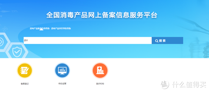 2024年空气净化器怎么选？低成本解决新房除醛、空气消杀、日常除尘等全方位空气问题！