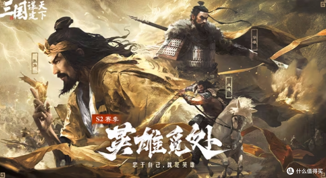 图源：B站截图