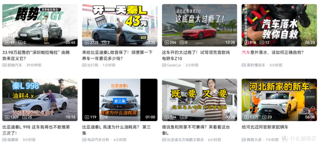 图源：B站截图