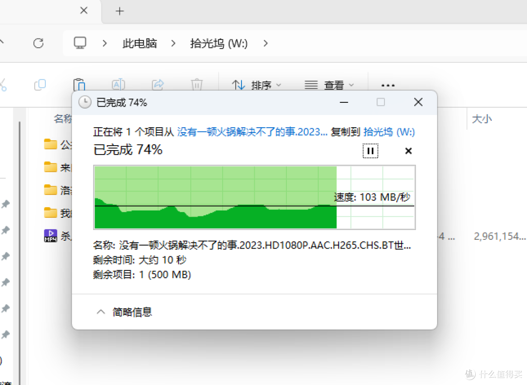 更适合新手的入门NAS——拾光坞N3云盘上手体验