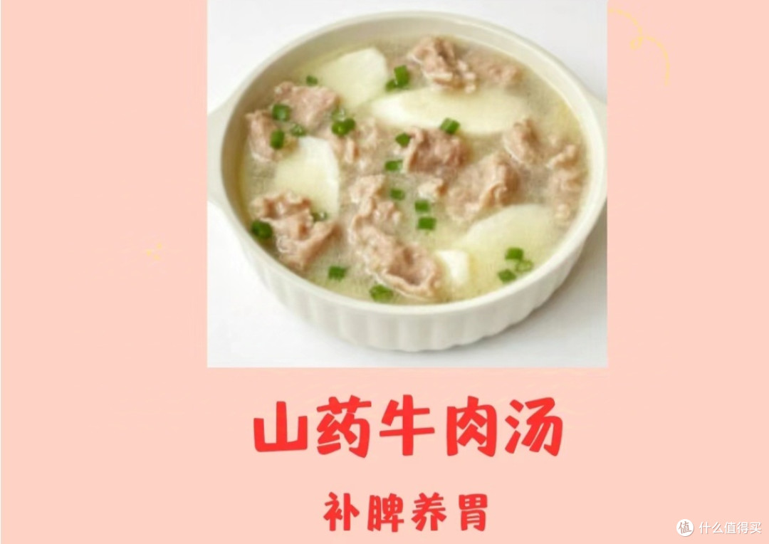 夏日炎炎,如何轻松健胃养脾?