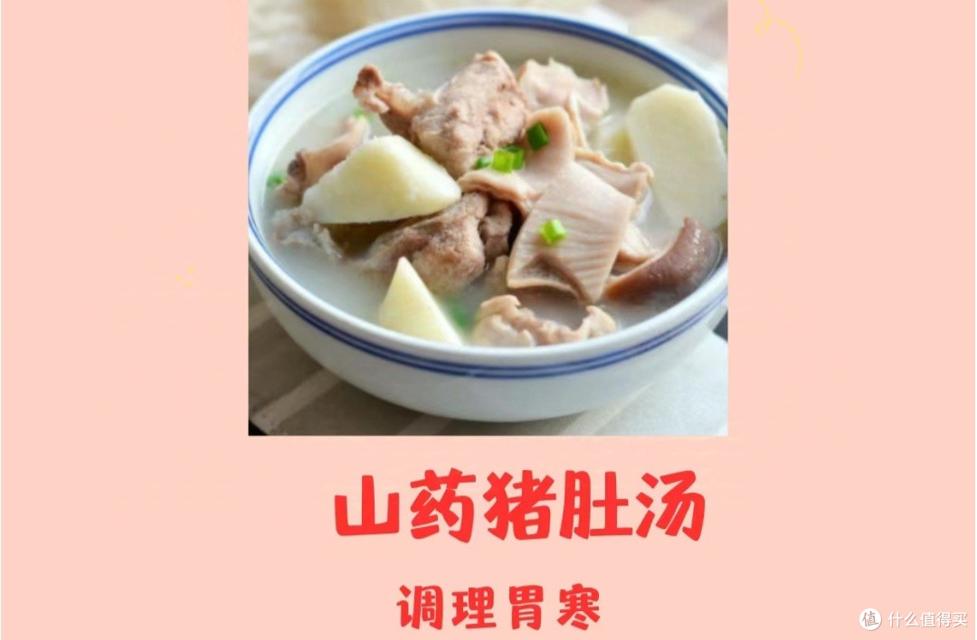夏日炎炎,如何轻松健胃养脾?