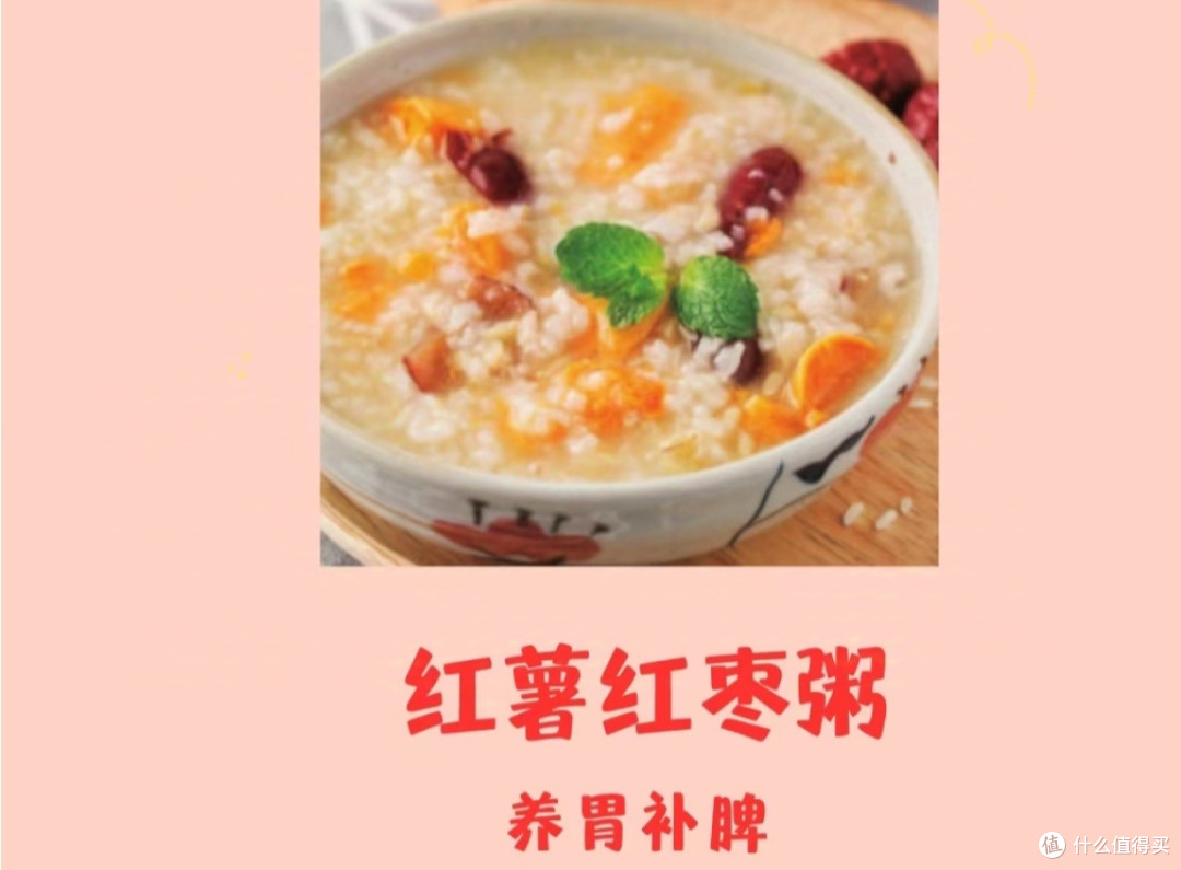 夏日炎炎,如何轻松健胃养脾?
