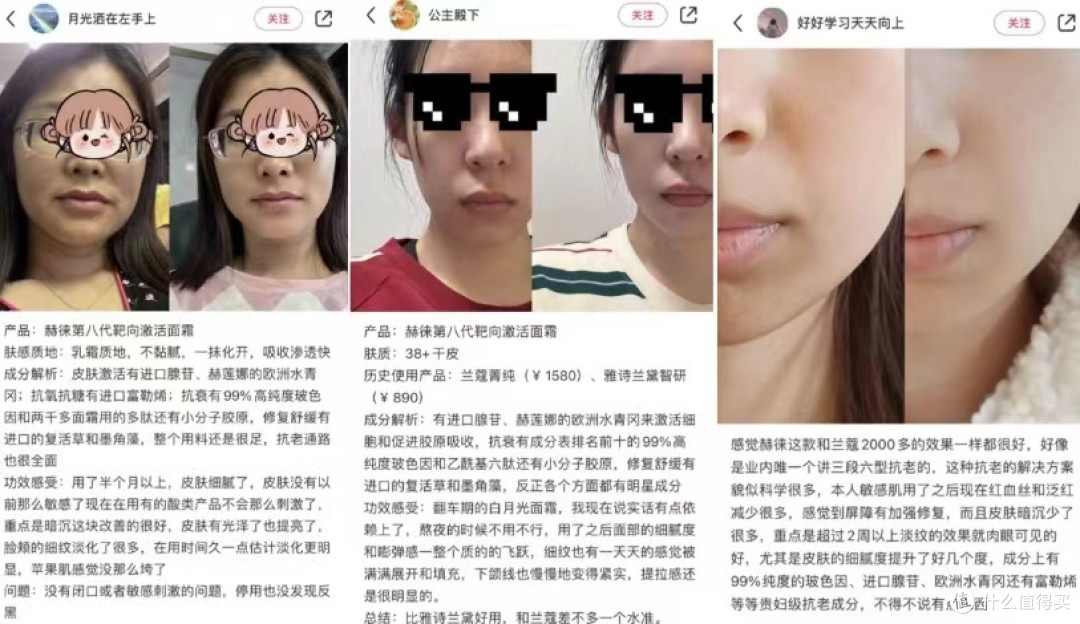 抗皱紧致护肤品排行榜10强：亲测多款市面热门产品