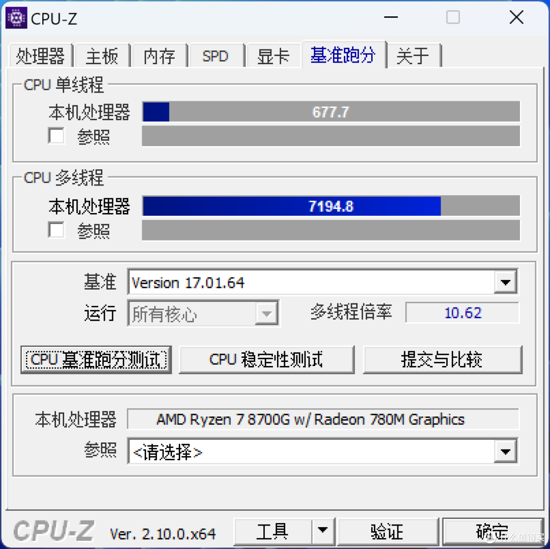 这就是高频内存的强大!佰维 DW100 DDR5 6800 16G*2 + 8700G 也能玩 3A 大作!