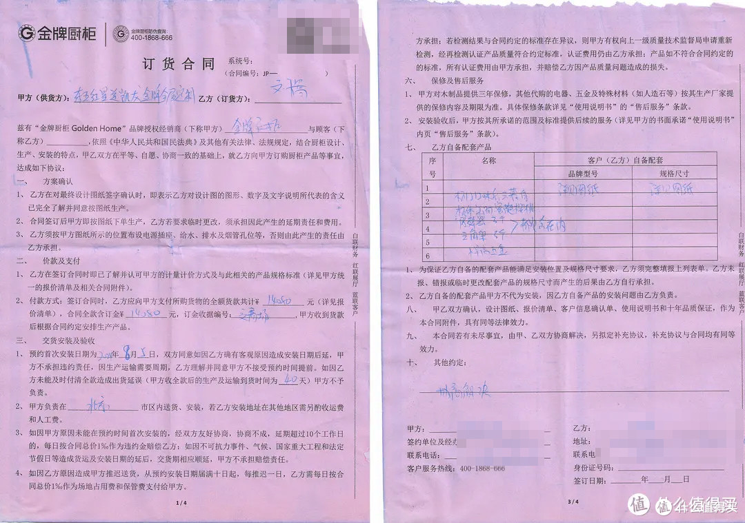 用值得买1.3万元收益，爆改14平小卧室，从设计到安装的攻略&心得