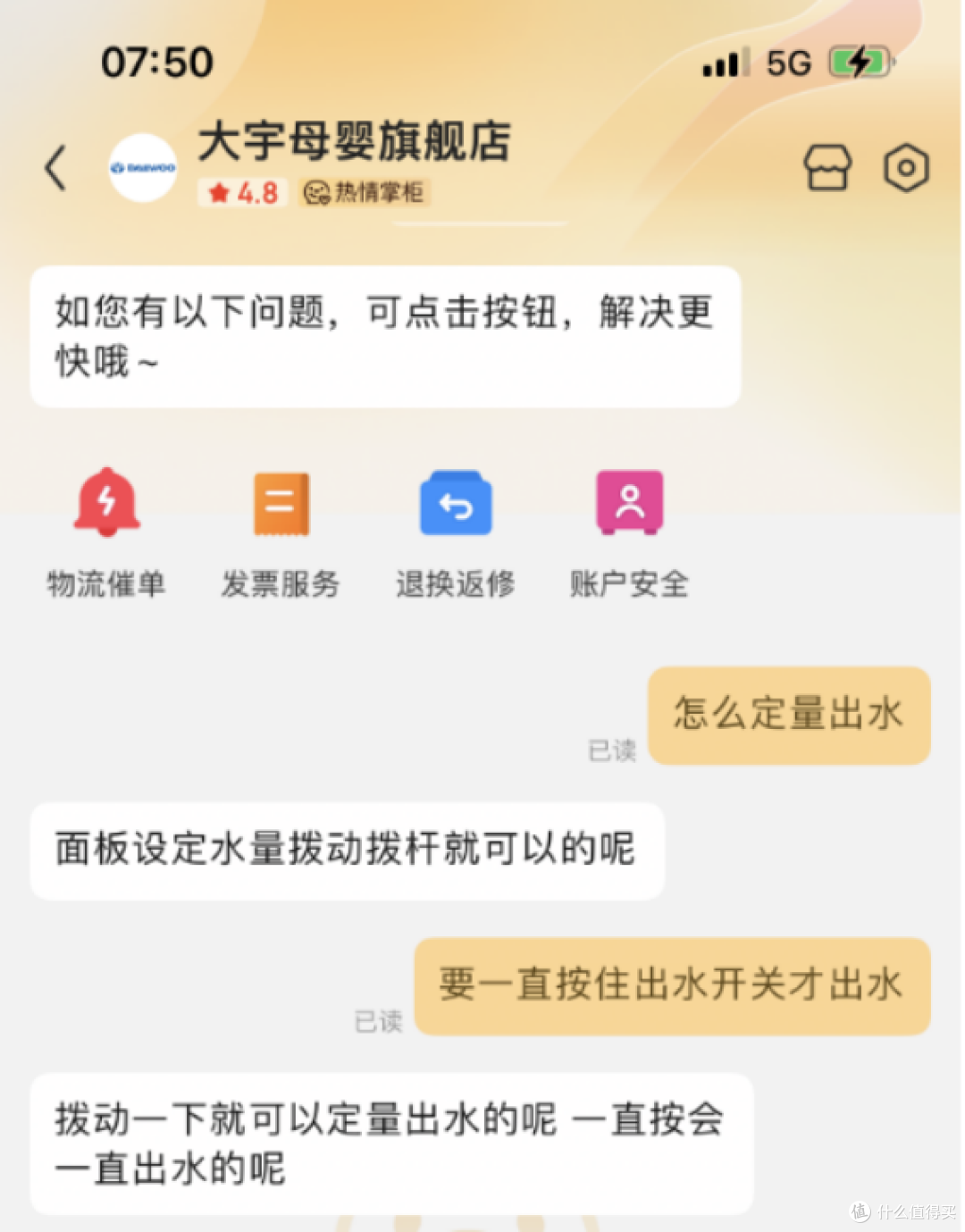 频繁起夜泡奶太累，泡奶机怎么选？认准这三点！热门泡奶机小白熊、摩飞、大宇真机使用测评