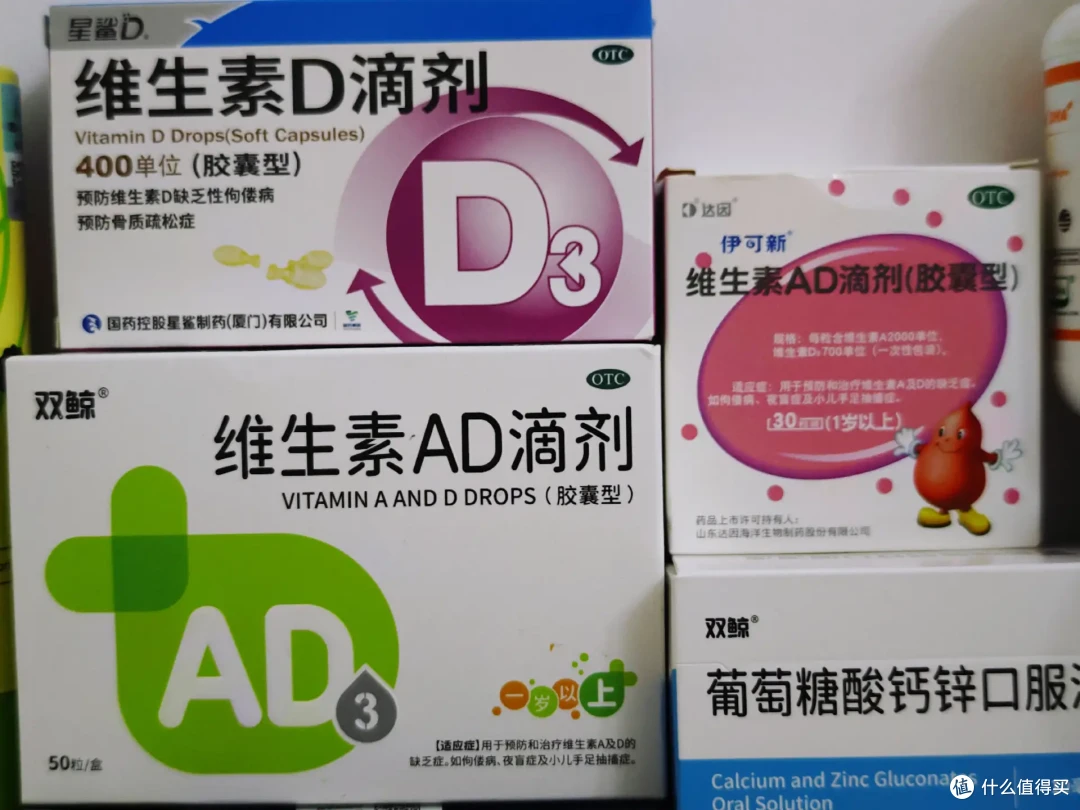 2岁宝宝一个月要花多少钱?养娃营养补给攻略丨儿童复合维生素要不要补?