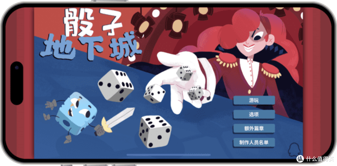 巨魔极品IPA,10个苹果精品游戏,一次性分享给你(第二十七期)