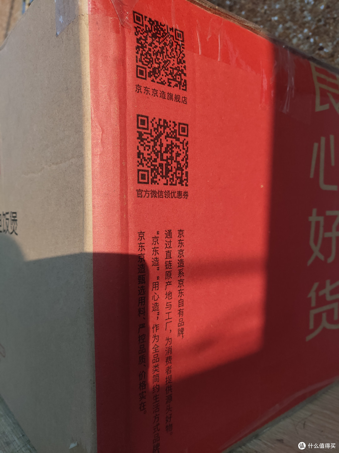 京造小白电饭煲,开启快煮新时代