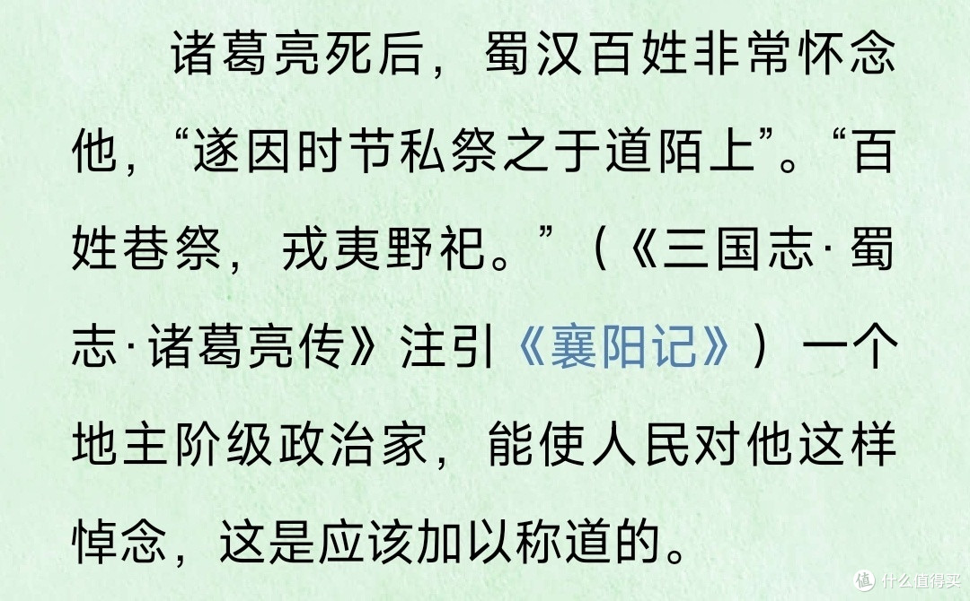 历史不仅仅是人随意打扮的花姑娘，更是提升思辨、同理心的重要途径。历史书籍推荐