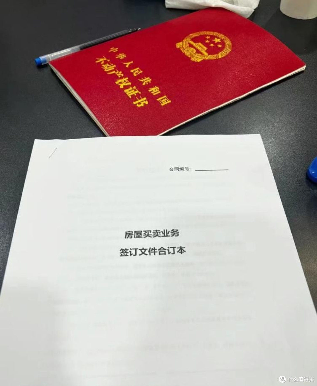 2024年买房,是全款付清好和贷款30年好?买房前要先弄清楚!