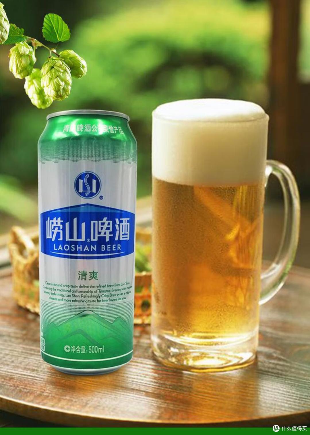 山东哪些啤酒最好喝？网评这10种上榜，作为山东人，你喝过哪几种