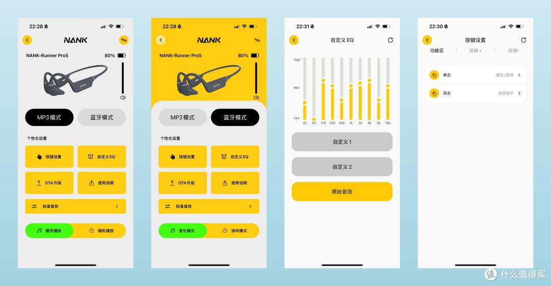 水与音的交响｜南卡Runner Pro5骨传导耳机体验