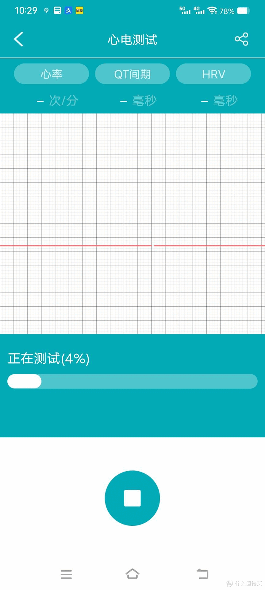 dido E56S Max智能手表:24小时贴心守护 送父母一份健康的礼物