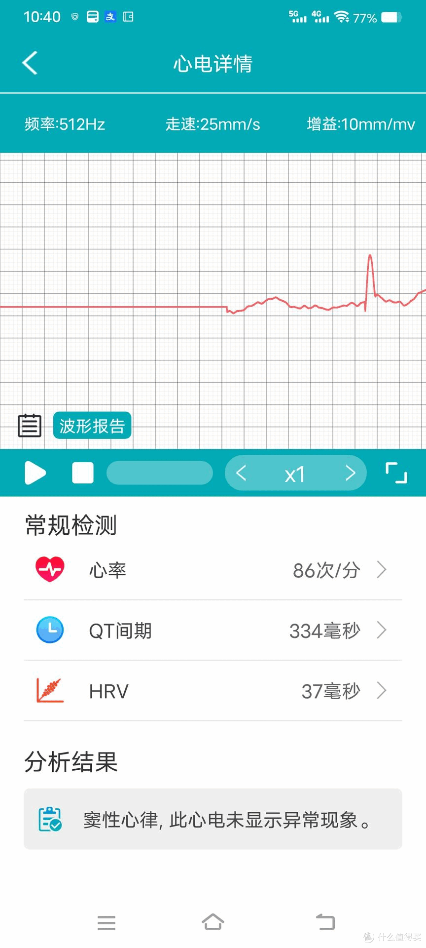 dido E56S Max智能手表:24小时贴心守护 送父母一份健康的礼物