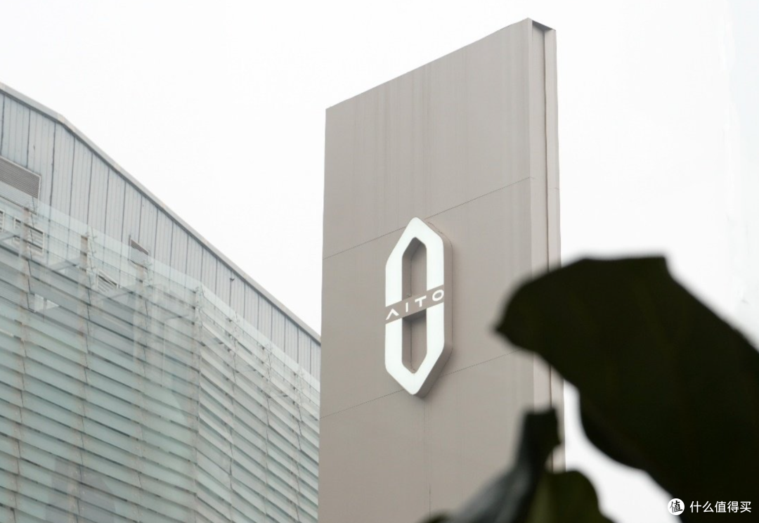 赛力斯正式改名问界,国民小面“东风小康”终于成长为新能源豪门“AITO问界”
