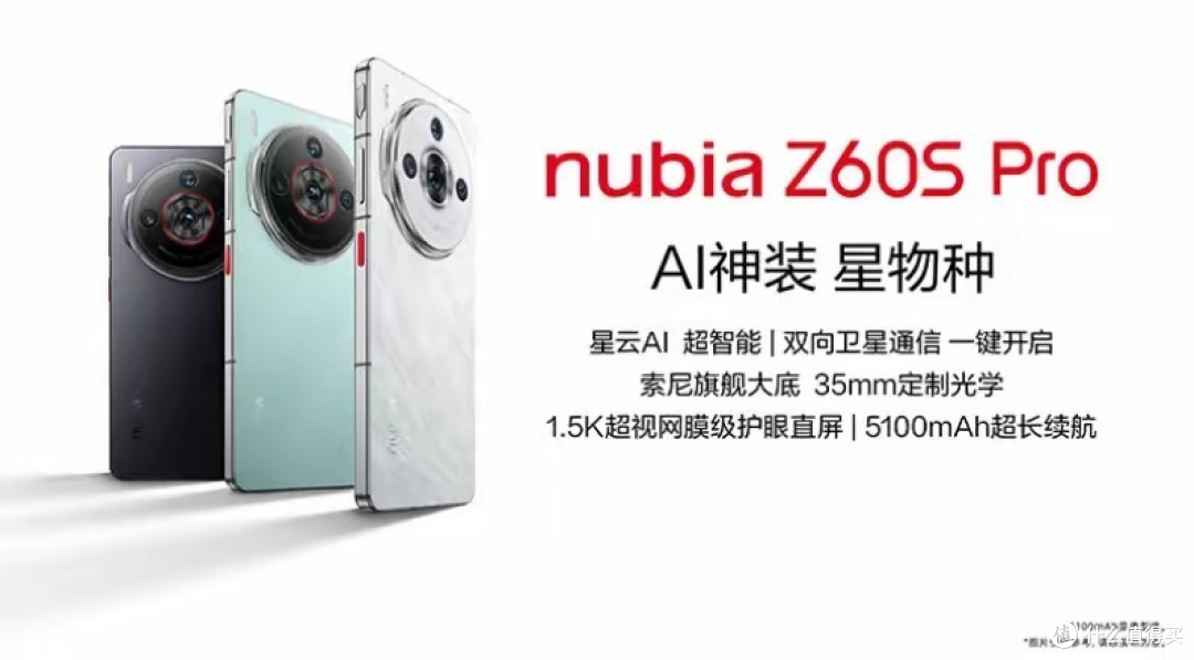 卫星通信手机？国民小折叠？3000元以内，拿下！