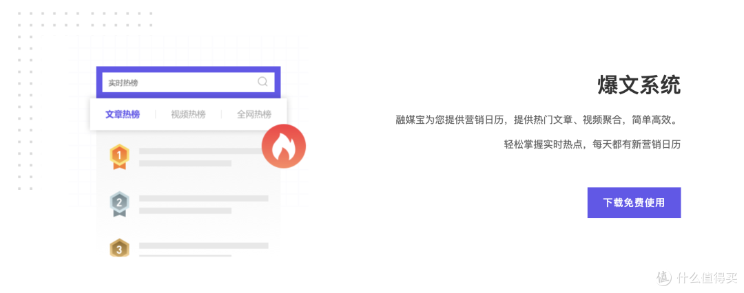 免费!免费!太强了!效率提升50倍!自媒体人必备神器,提高生产力必备神器