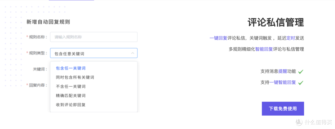 免费!免费!太强了!效率提升50倍!自媒体人必备神器,提高生产力必备神器