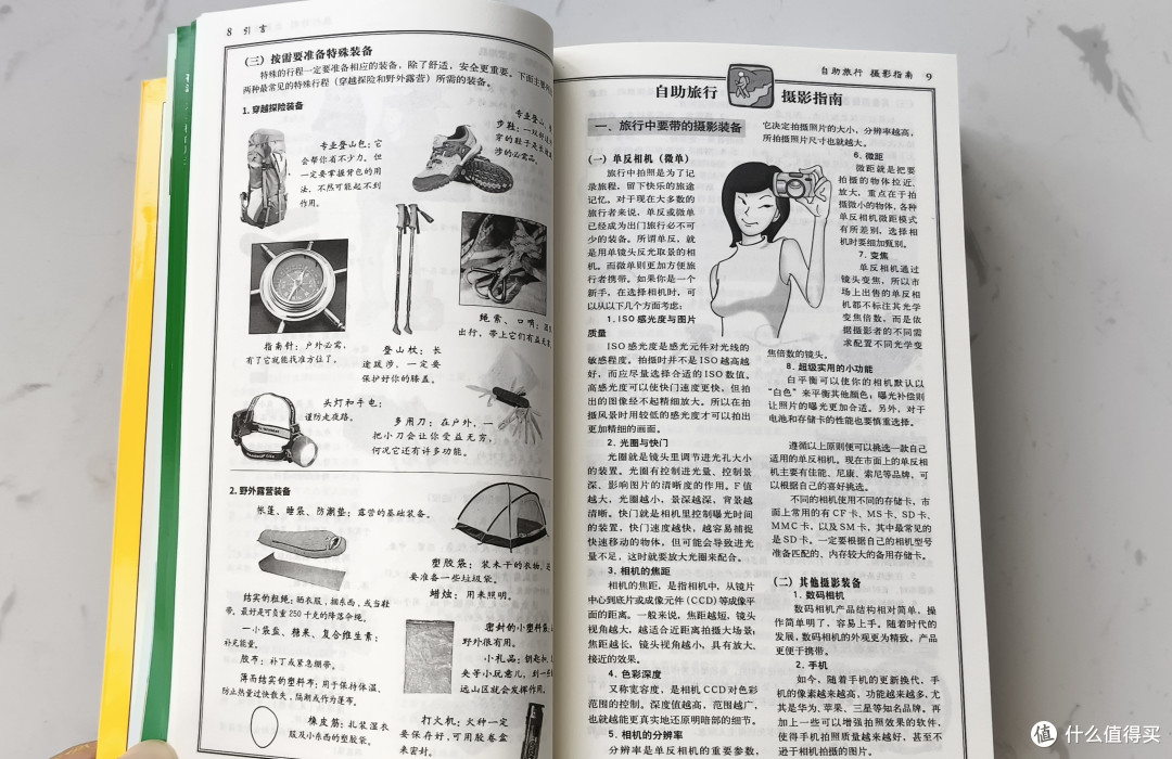 凭啥年年销量第一?——2025中国自助游,旅游全攻略,帮你省的不只是钱……