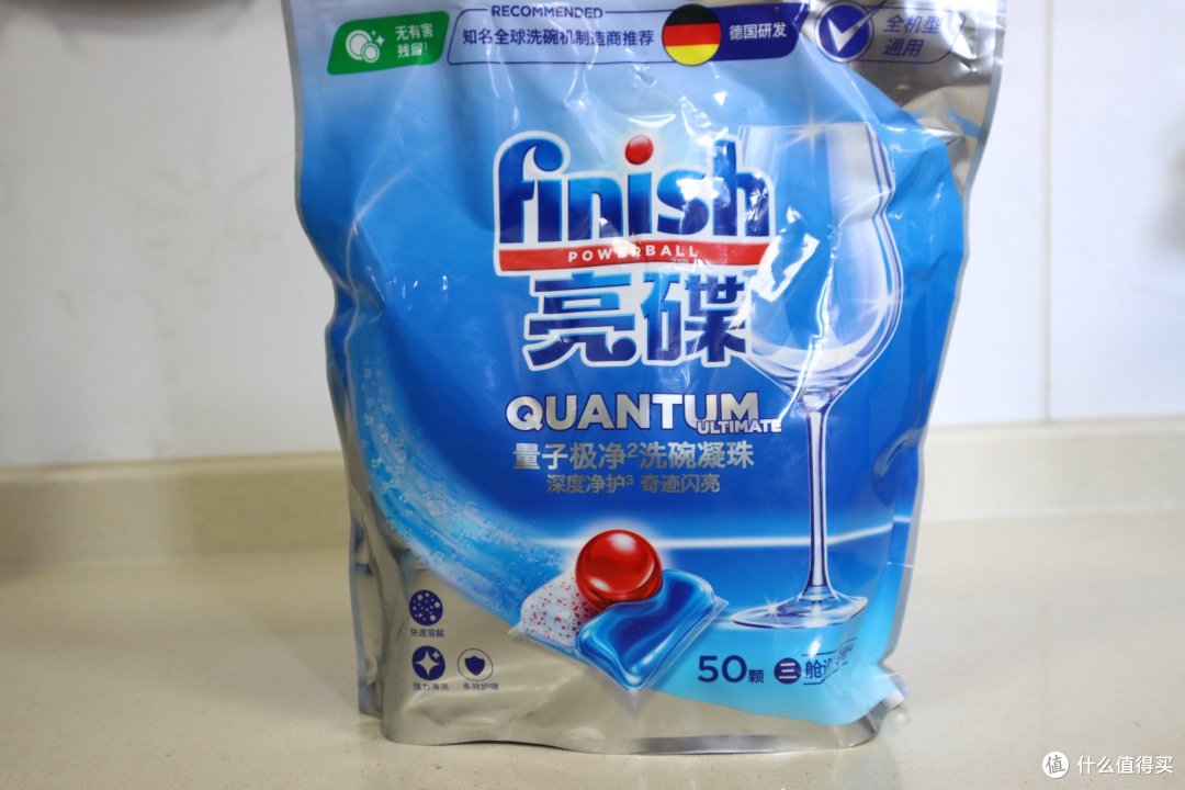 选好洗碗机就能完事大吉?选对洗碗液才是硬道理
