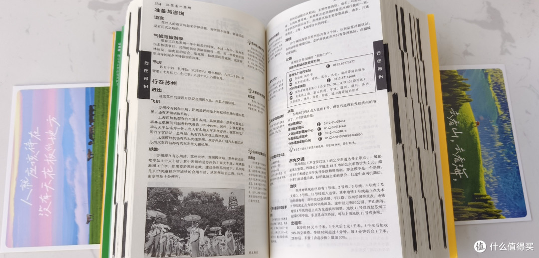 凭啥年年销量第一?——2025中国自助游,旅游全攻略,帮你省的不只是钱……
