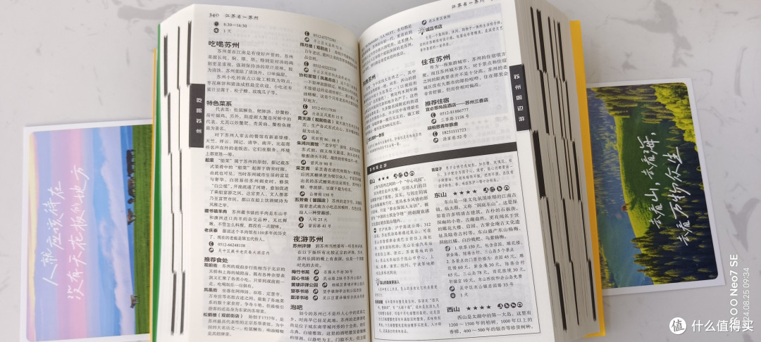 凭啥年年销量第一?——2025中国自助游,旅游全攻略,帮你省的不只是钱……