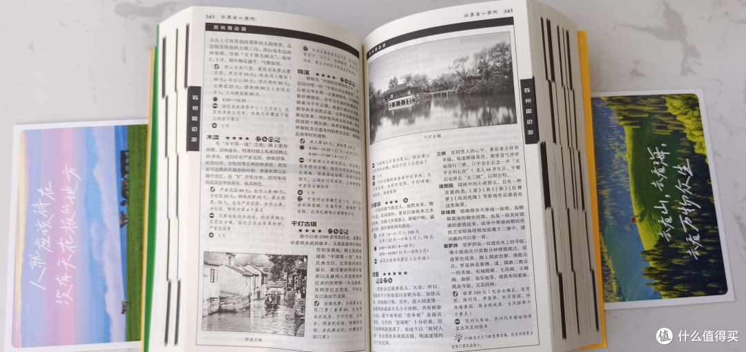 凭啥年年销量第一?——2025中国自助游,旅游全攻略,帮你省的不只是钱……
