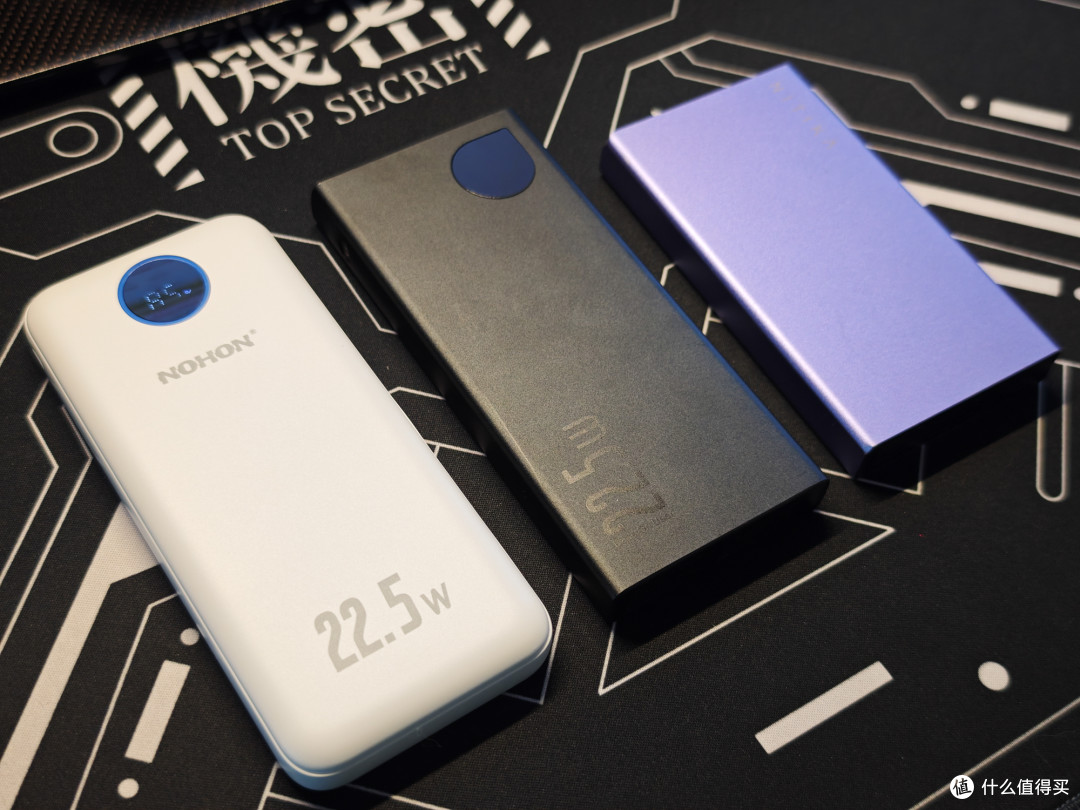 液晶大屏22.5W双向快充:¥19块9国产1万毫安充电宝晒单简评