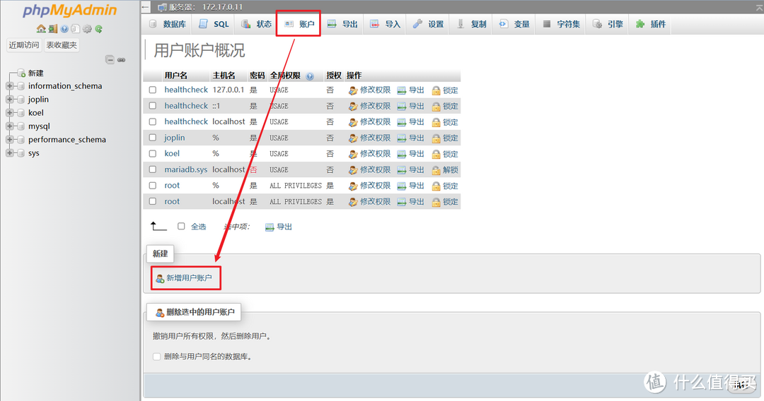 免费无广的多端同步标签 | 极空间私有化部署高颜值浏览器新标签页『mTab』