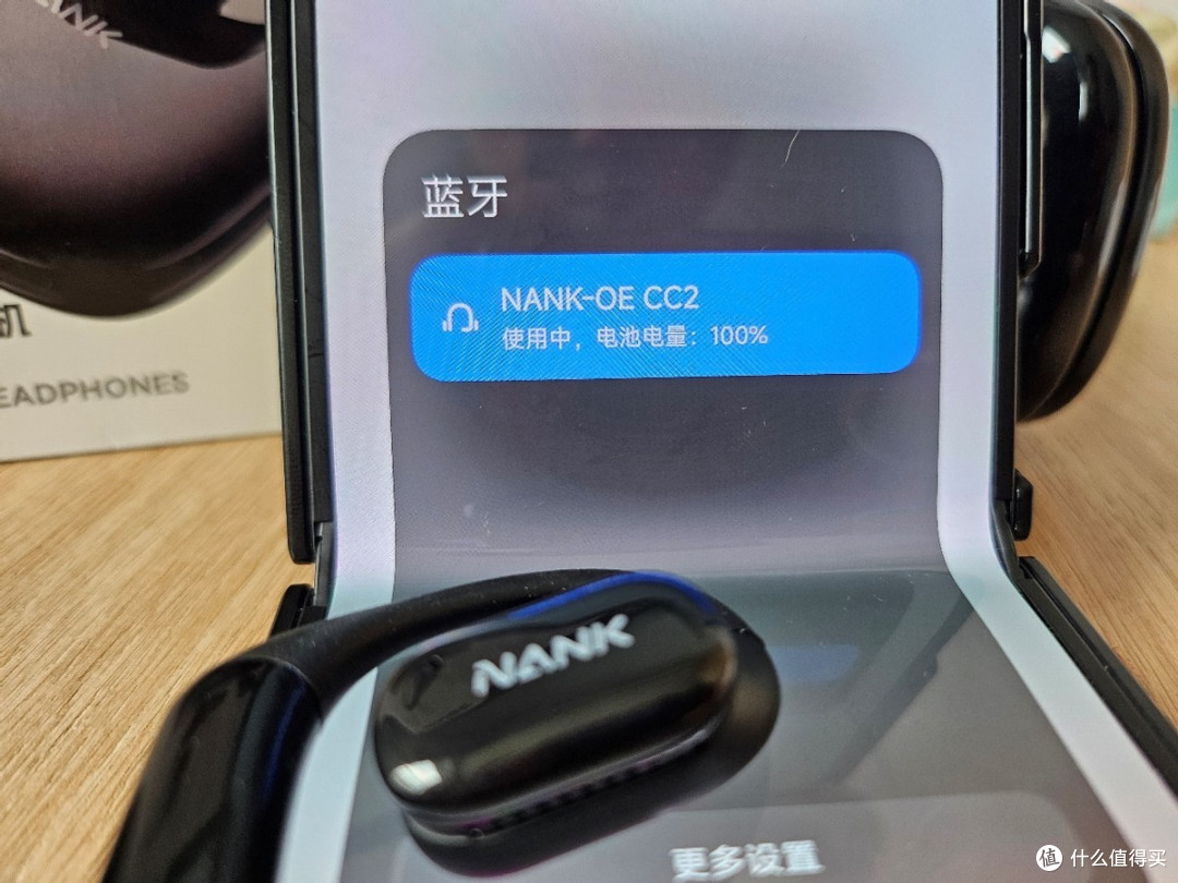 开学必入听歌神器,南卡OE CC2开放式挂耳蓝牙耳机,真正不一样的体验