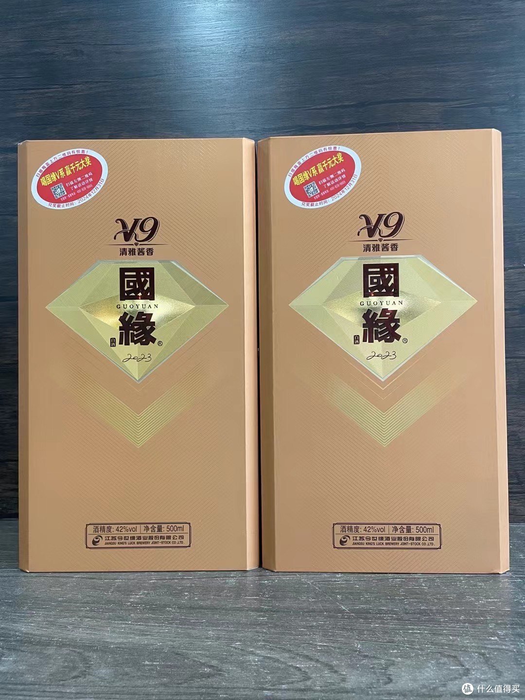 国缘V9清雅酱香型白酒,国缘的酱酒,你们可以尝试一下的!