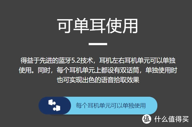 高价回收的森海塞尔CX200TW1使用一个月后的感受