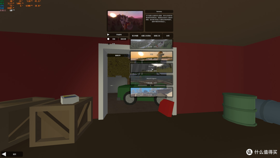 多人求生沙盒类游戏——Unturned